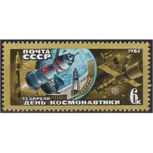 NSVL - Kosmonautika päev 1982, **