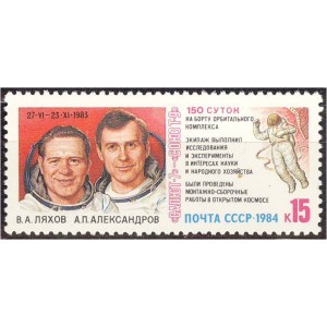 NSVL - kompleks Saljut 7 - Sojuz T-9 1984, **