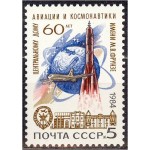 NSVL - kompleks Saljut 7 - Sojuz T-9 1984, **