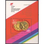 NSVL - Moskva 1980 olümpia (II), **