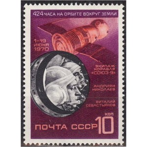 NSVL - kosmos Sojuz-9 1970, **
