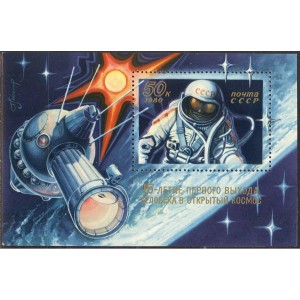NSVL - kosmos 1980, **