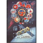 NSVL - kosmonautika päev 1981, **
