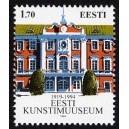 Eesti - 1994 Eesti Kunstimuuseum 75, **