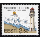Eesti - 1996 Vaindloo tuletorn, **