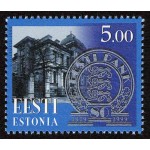 Eesti - 1999 Eesti Pank 80, **