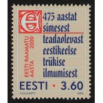 Eesti - 2000 Eesti raamatu aasta, **