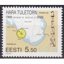 Eesti - 2009, Hara tuletorn, **