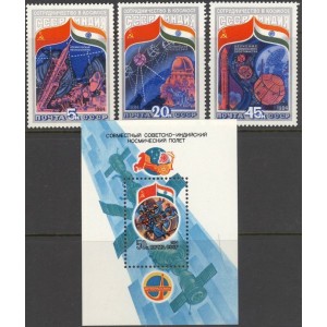 NSVL - kosmos 1984, MNH