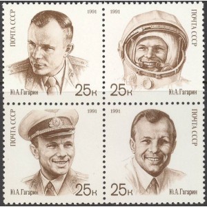 NSVL - kosmos J.Gagarin 1991, MNH