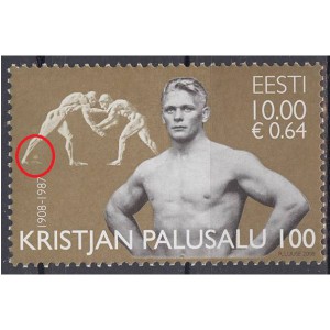 Eesti - 2008, Kristjan Palusalu 100, erim **