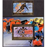 Guinea - Sarajevo 1984 olümpia (II), **