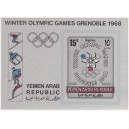 Yemen Arab Republic - Grenoble 1968 olümp. (II), **