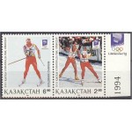 Kasastan - Lillehammer 94 olümpia, MNH