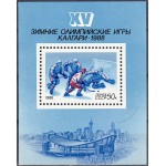 NSVL - Calgary 1988 olümpia, puhas (MNH)
