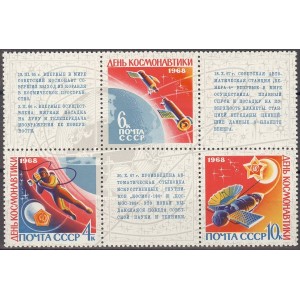 NSVL - Kosmonautika päev 1968, MNH