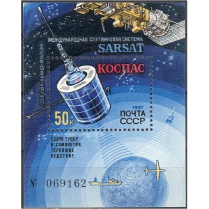 NSVL - Sputnikusüsteem Sarsat 1987, MNH